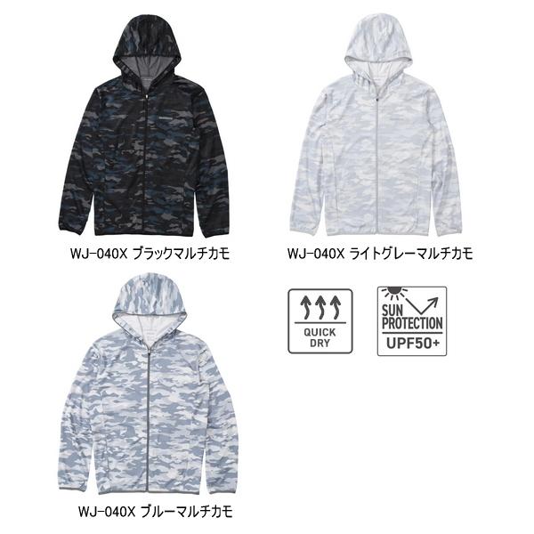 シマノ（SHIMANO） （25年3月新商品） サン プロテクション ジップ