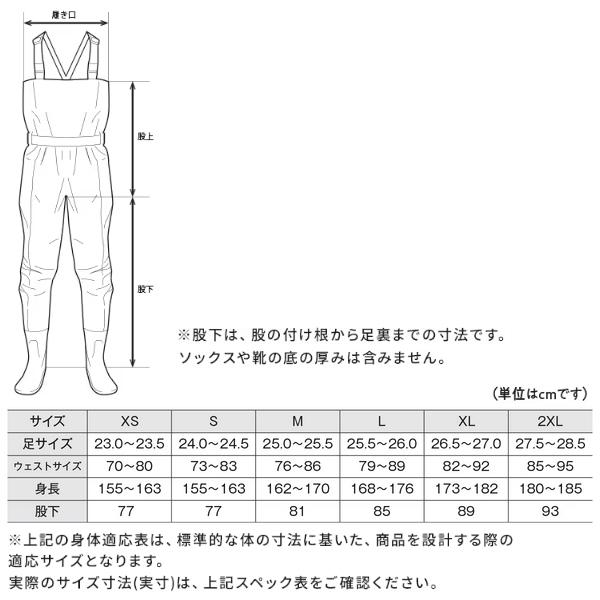 シマノ（SHIMANO） （25年1月新商品） DS4 ウェーダー チェストハイ