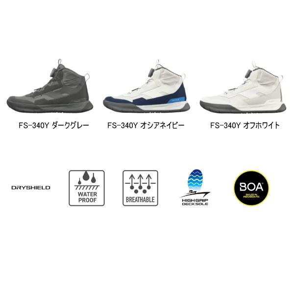 シマノ（SHIMANO） （25年3月新商品） ボートゲーム ハイカット ドライ