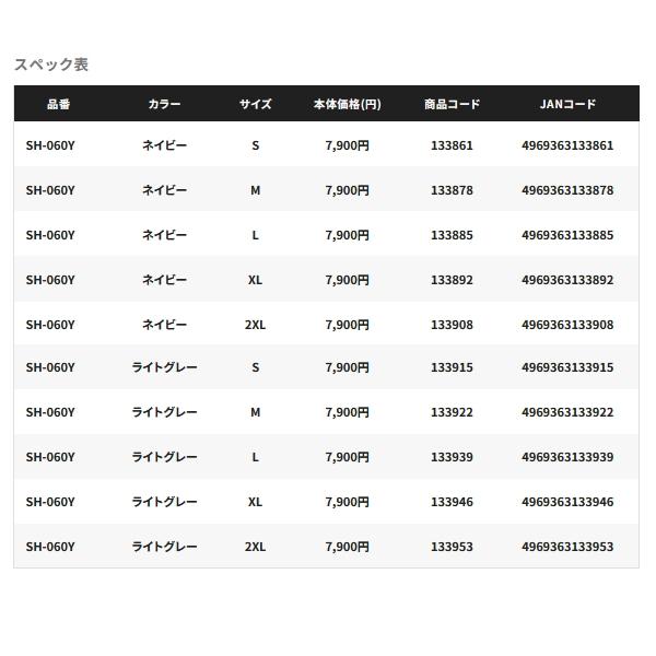 シマノ（SHIMANO） （25年3月新商品） サン プロテクション フーディー