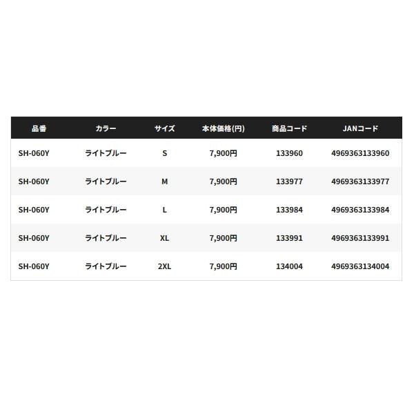 シマノ（SHIMANO） （25年3月新商品） サン プロテクション フーディー