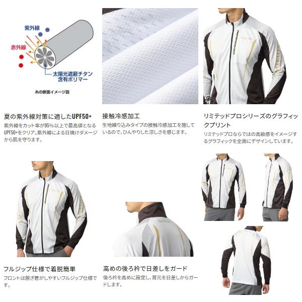 （25年3月新商品） シマノ リミテッド プロ フルジップシャツ SH-107Y リミテッドブラック Sサイズの画像