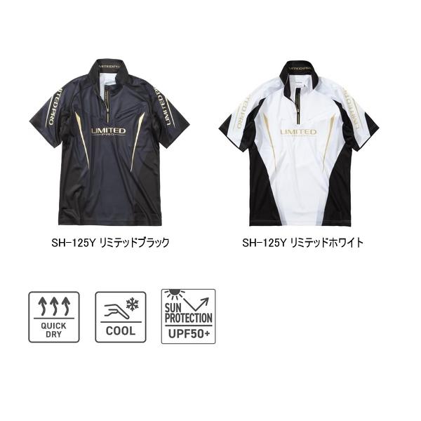 （25年3月新商品） シマノ リミテッド プロ ハーフジップシャツ ショートスリーブ SH-125Y リミテッドブラック Sサイズの画像
