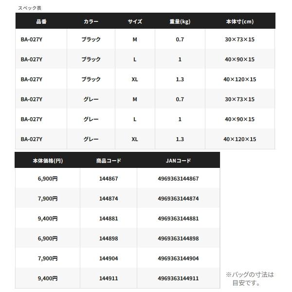 シマノ（SHIMANO） （取寄せ／4月末予定） （25年9月新商品