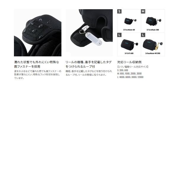 シマノ（SHIMANO） （25年9月新商品） リールガード (電動リール用) BP