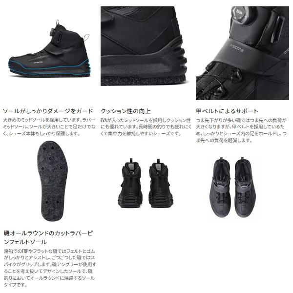 シマノ（SHIMANO） （25年9月新商品） DS＋クイックゲームシューズ