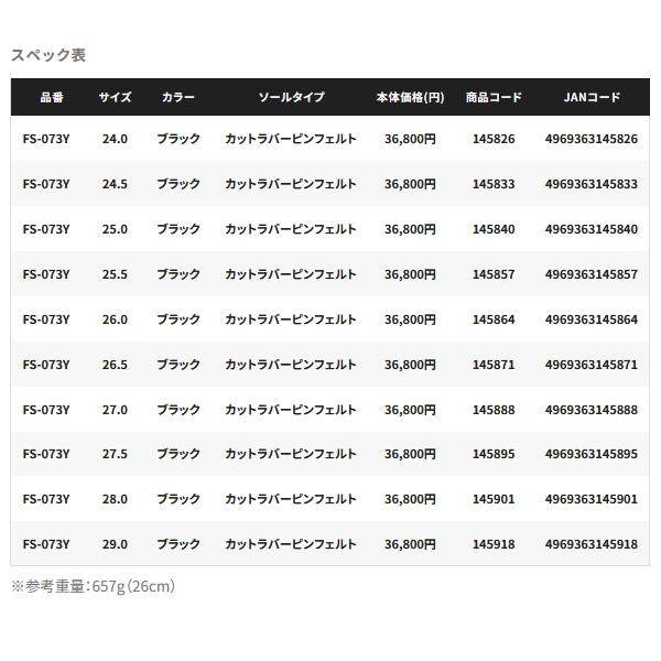シマノ（SHIMANO） （特価） （25年9月新商品） DS＋クイックゲーム