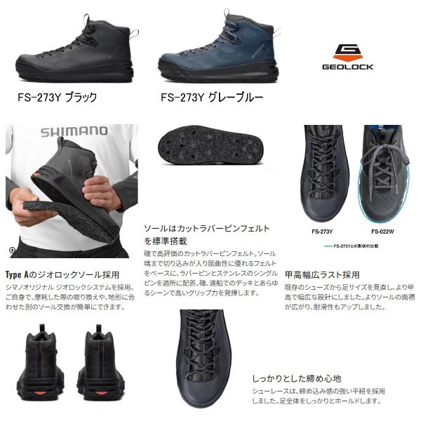 シマノ（SHIMANO） （特価） （25年9月新商品） ジオロック ゲーム