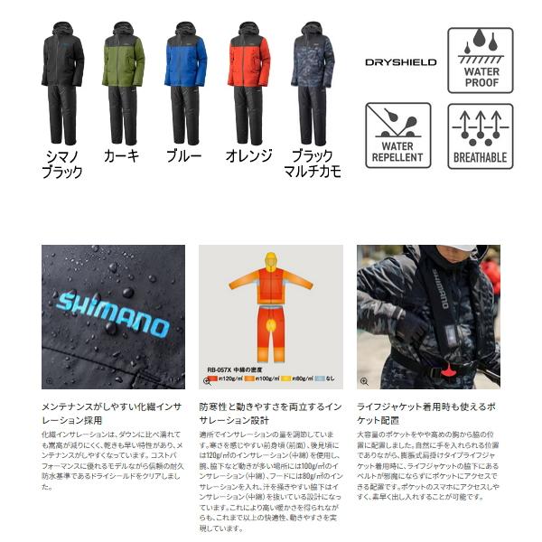 シマノ ≪'25年9月新商品！≫ ベーシックインサレーション