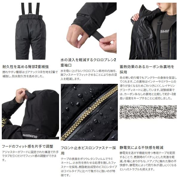 ≪'25年9月新商品！≫ シマノ ネクサス ゴアテックス テクノレイヤード