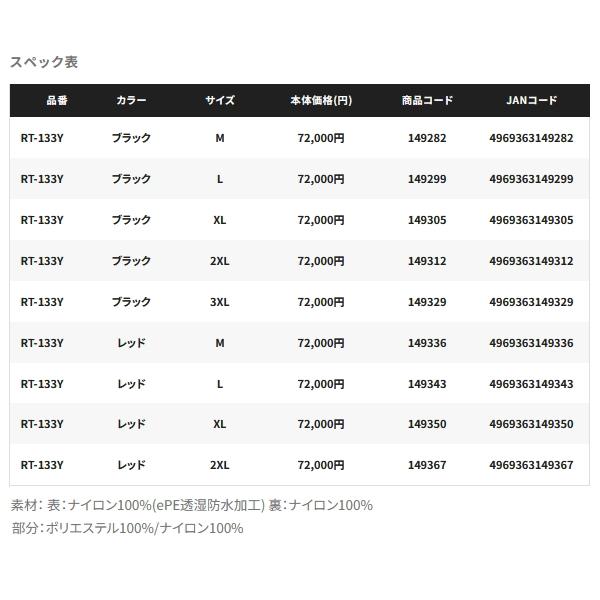 シマノ（SHIMANO） （25年9月新商品） ネクサス ゴアテックス テクノ