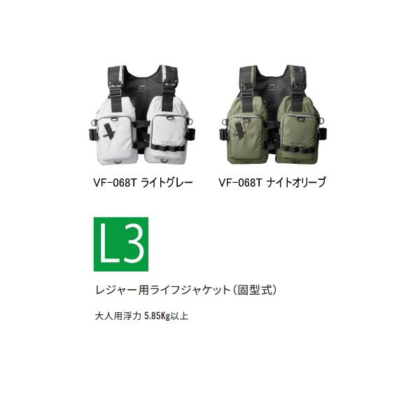 （特価） （25年9月新商品） シマノ ゲームベストライト VF-068T ナイトオリーブ フリーサイズの画像