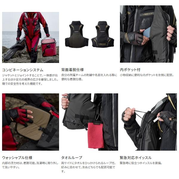 ⭐新品　シマノリミテッドプロ フローティングベスト ブラッドレッド　2XL　磯 シマノ ≪'25年9月新商品！≫ フローティングベスト リミテッド