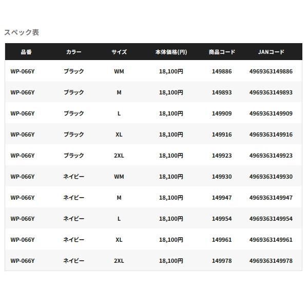 （25年9月新商品） シマノ アクティブインサレーション パンツ WP-066Y ネイビー WMサイズの画像