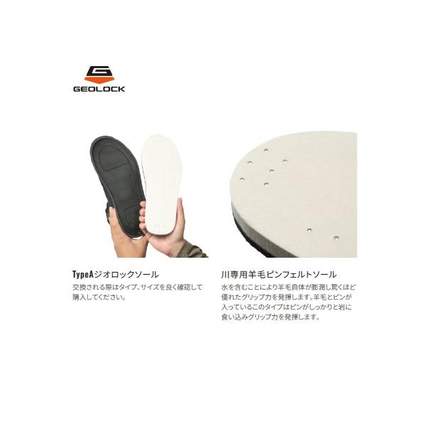 シマノ シューズ小物 KT-661Y ジオロック 羊毛ピンフェルトキット A  4XL  白 シマノ（SHIMANO） （25年7月新商品） ジオロック 羊毛ピンフェルト