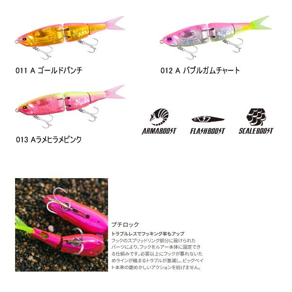 シマノ（SHIMANO） （25年9月新商品） 熱砂 アーマジョイント 150S