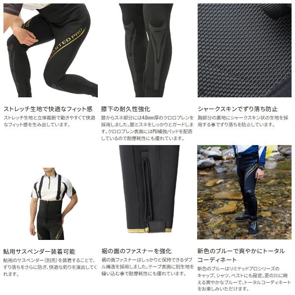 ケ*ン様 シマノ　リミテッドプロ　鮎タイツ シマノ（SHIMANO） （26年3月新商品） リミテッド プロ タイツ 2.5 FI