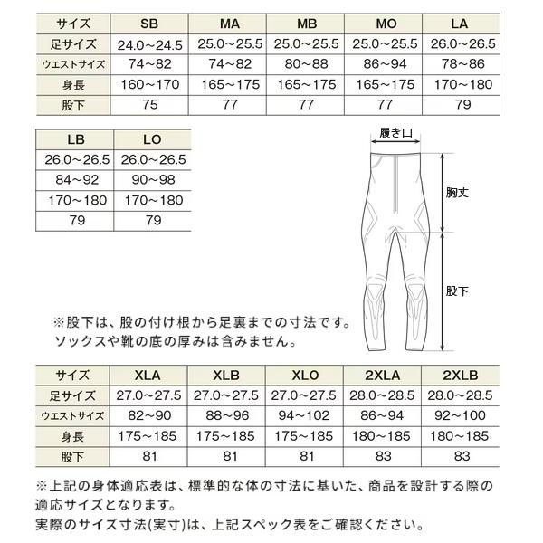シマノ（SHIMANO） （26年3月新商品） リミテッド プロ タイツ 2.5 FI