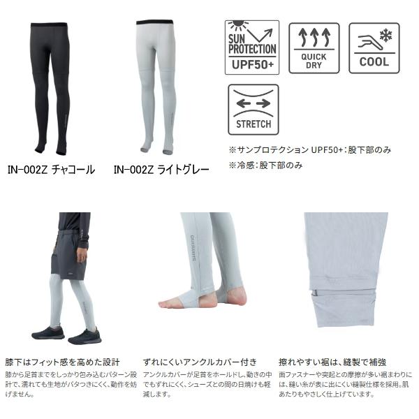 シマノ（SHIMANO） （26年3月新商品） ハイブリッドインナー タイツ