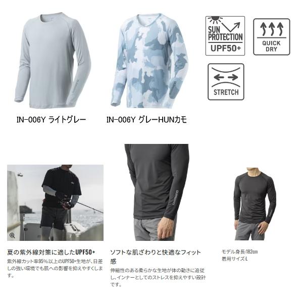 シマノ（SHIMANO） （26年3月新商品） サン プロテクション インナー