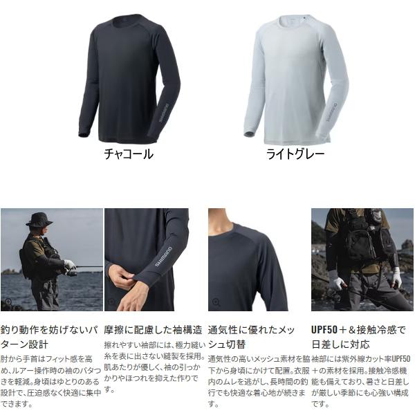 シマノ（SHIMANO） （26年3月新商品） ハイブリッドインナー シャツ IN