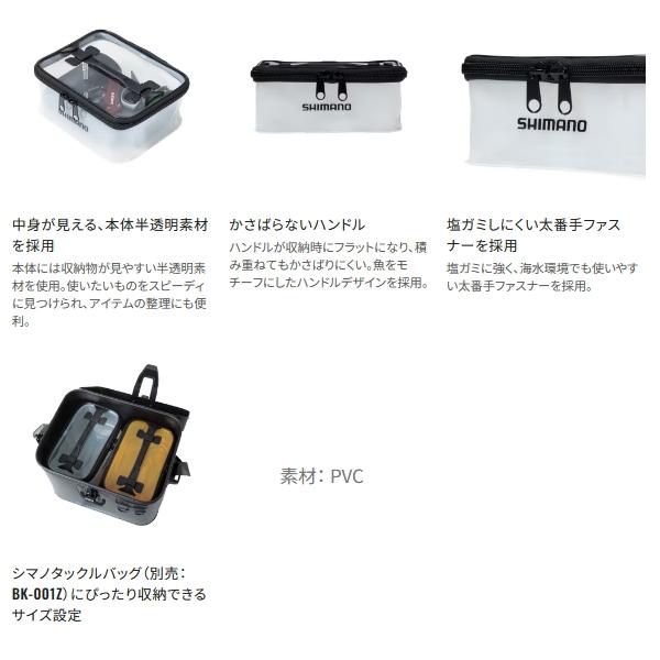 シマノ（SHIMANO） （26年3月新商品） システムケース BK-093Z