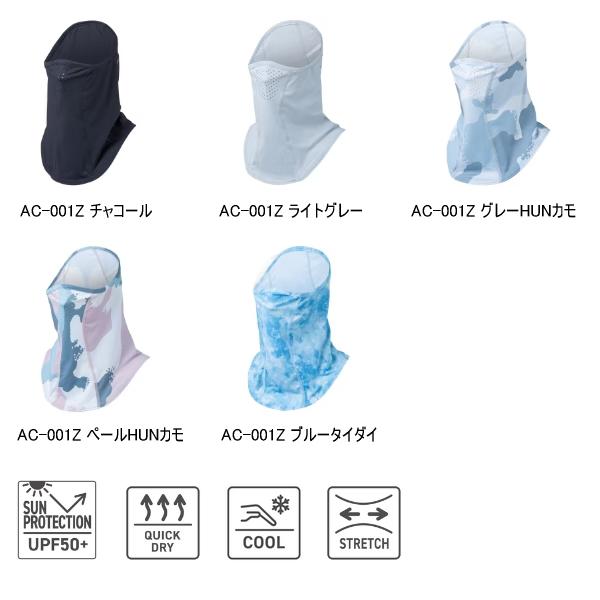 シマノ（SHIMANO） （26年3月新商品） フェイスマスク AC-001Z ライト