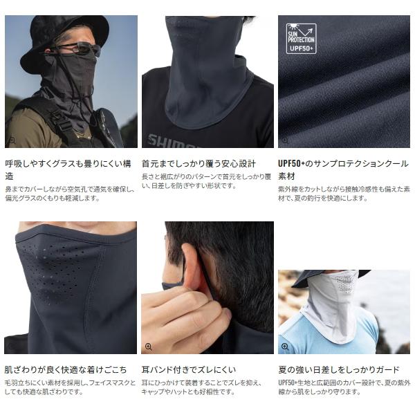 シマノ（SHIMANO） （26年3月新商品） フェイスマスク AC-001Z ライト