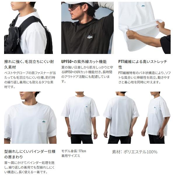 シマノ（SHIMANO） （26年3月新商品） ドライポケットTシャツ SH-031Z