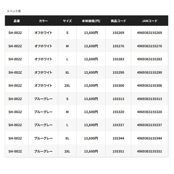 （26年3月新商品） シマノ フィッシングシャツ ロングスリーブ SH-002Z オフホワイト Mサイズの画像