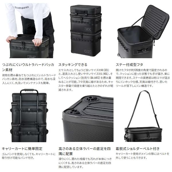 シマノ（SHIMANO） （26年3月新商品） UHへらバッグ BK-541Z ブルー