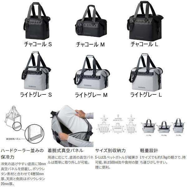 シマノ（SHIMANO） （26年3月新商品） ソフトクーラー プレミアム BA