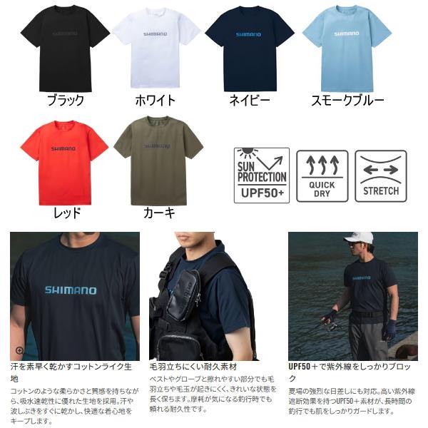 Amazon | [シマノ] ドライグラフィックTシャツ SH-023Z エクスプローラーズ カーキ S | Tシャツ・カットソー 通販