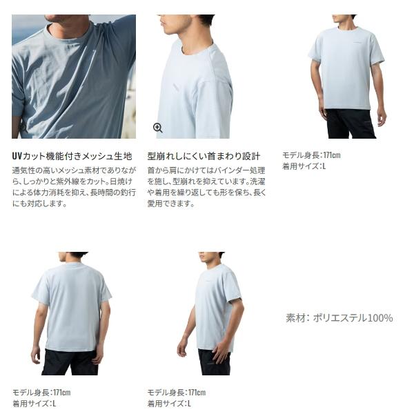 シマノ（SHIMANO） （26年3月新商品） ドライメッシュTシャツ SH-041Z
