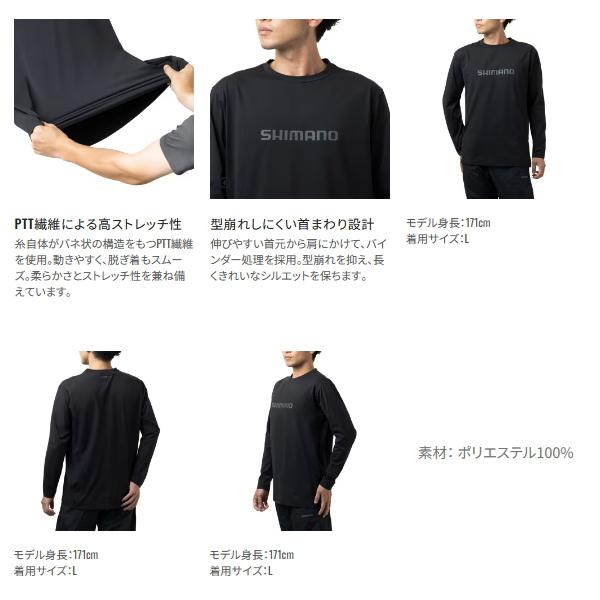 シマノ（SHIMANO） （26年3月新商品） ドライロゴTシャツ ロング