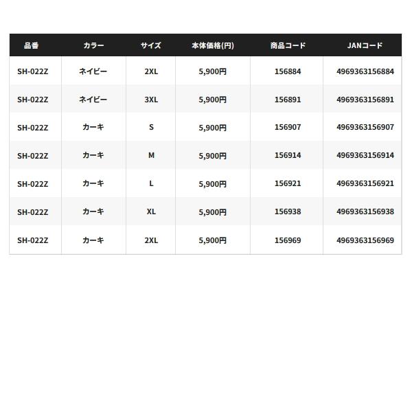 シマノ（SHIMANO） （26年3月新商品） ドライロゴTシャツ ロング