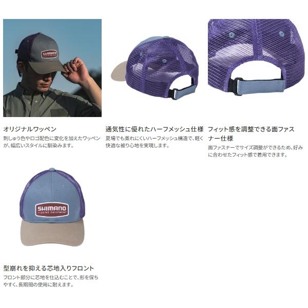 シマノ（SHIMANO） （26年3月新商品） ワッペン ハーフメッシュ