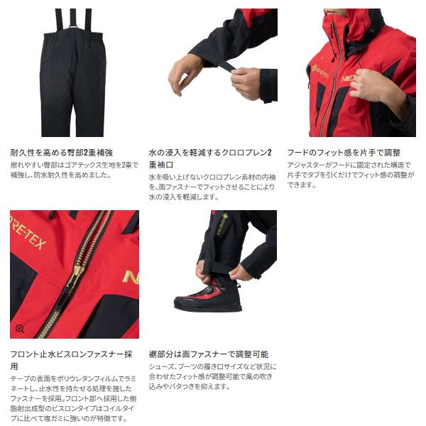 Shimano　NEXUS　 GORE-TEX 防寒レインウェア 上下セット 黒 楽天市場】ネクサス シマノ ゴアテックスの通販