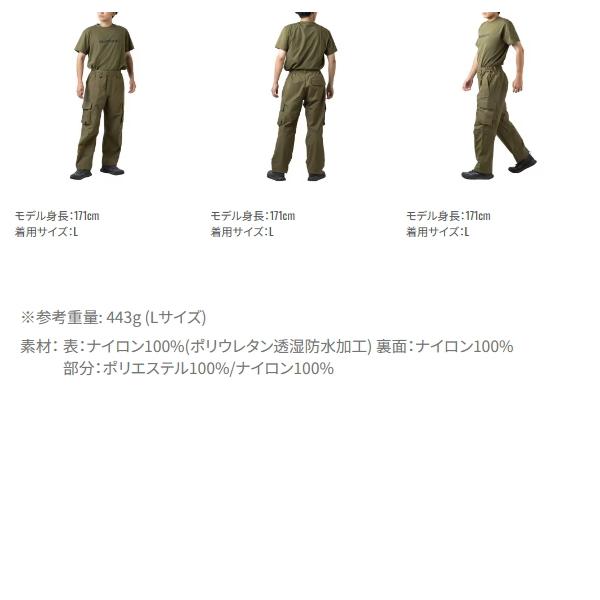 （26年3月新商品） シマノ ESレインパンツ 03 RA-024Z ブラック Lサイズの画像