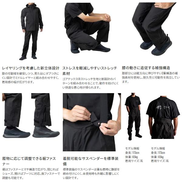 （26年3月新商品） シマノ GTX-ST アングラーズシェル プロパンツ 05 RA-022Z レッド 2XLサイズの画像