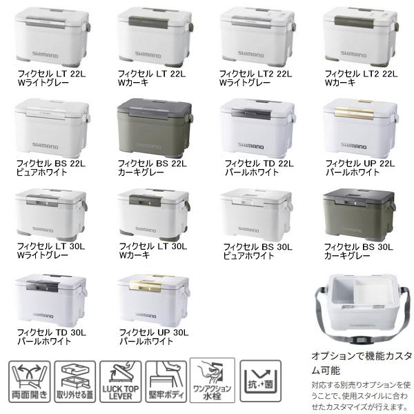シマノ（SHIMANO） （26年2月新商品） フィクセル LT2 NF-822Z Wカーキ