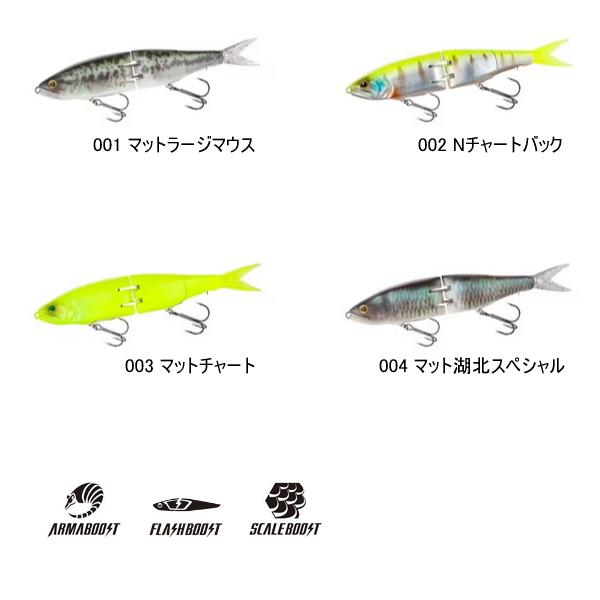 シマノ（SHIMANO） （26年3月新商品） バンタム アーマジョイント