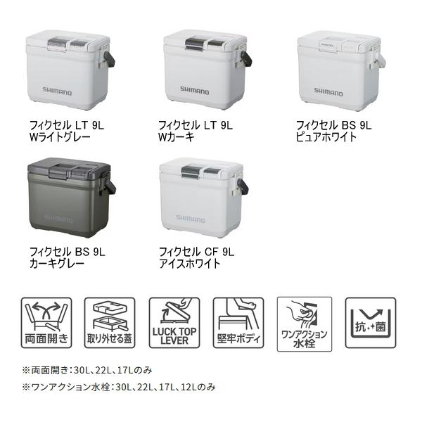 シマノ（SHIMANO） （取寄せ／11月末予定） （26年8月新商品