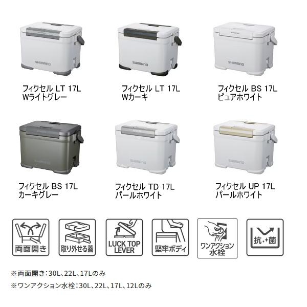 シマノ（SHIMANO） （26年8月新商品） フィクセル BS NF-617Z ピュア
