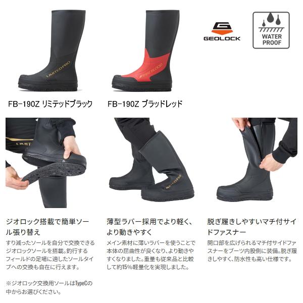 シマノ（SHIMANO） （26年9月新商品） リミテッド プロ ジオロック