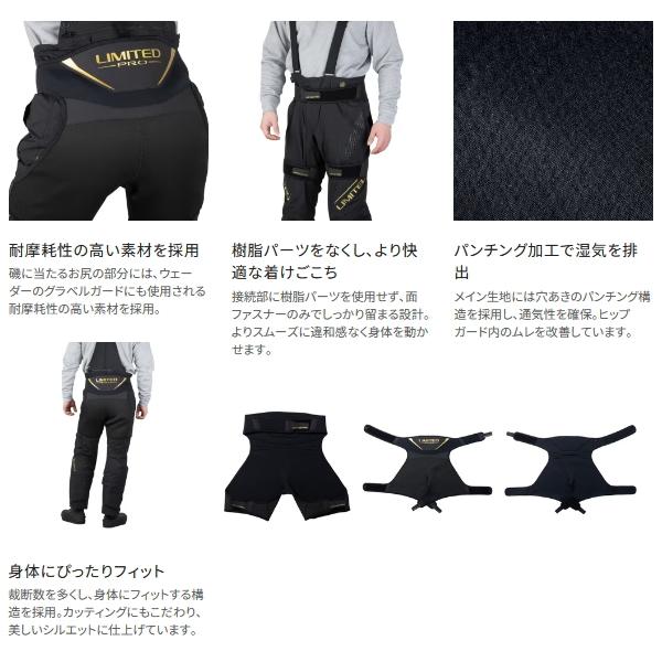 SHIMANO LIMITED PRO ヒップガードシマノリミテッドプロ シマノ（SHIMANO） （取寄せ／11月末予定） （26年9月新商品