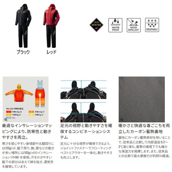 シマノ（SHIMANO） （26年9月新商品） ネクサス ゴアテックス ウォーム