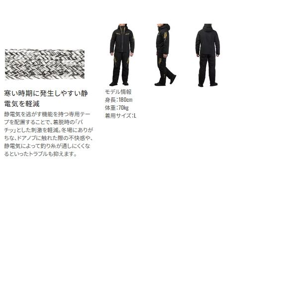 シマノ（SHIMANO） （26年9月新商品） ネクサス ゴアテックス ウォーム
