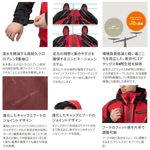 シマノ（SHIMANO） （26年9月新商品） リミテッド プロ GTXストレッチ