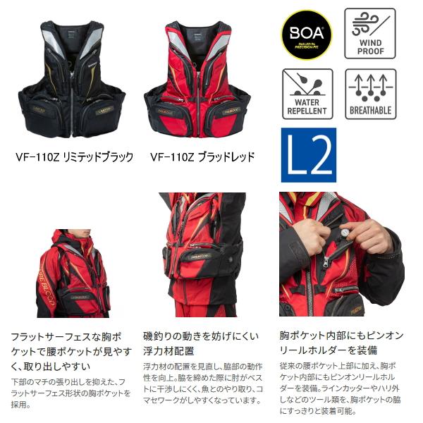 シマノ（SHIMANO） （26年9月新商品） リミテッド プロ フローティング